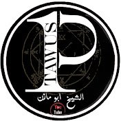 وثائقية احداث الشيطان بالعربى