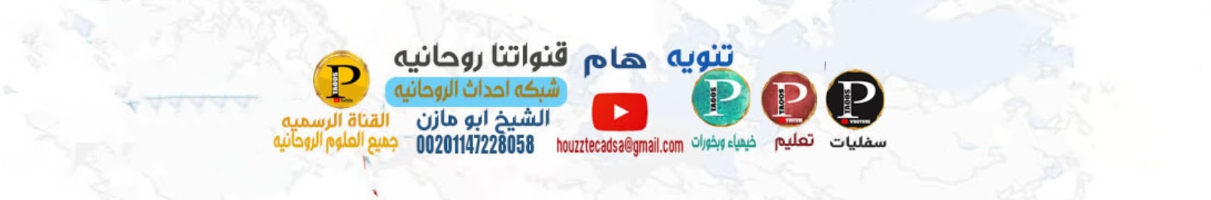 صورة تحت الهيدر