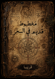 كتباب1