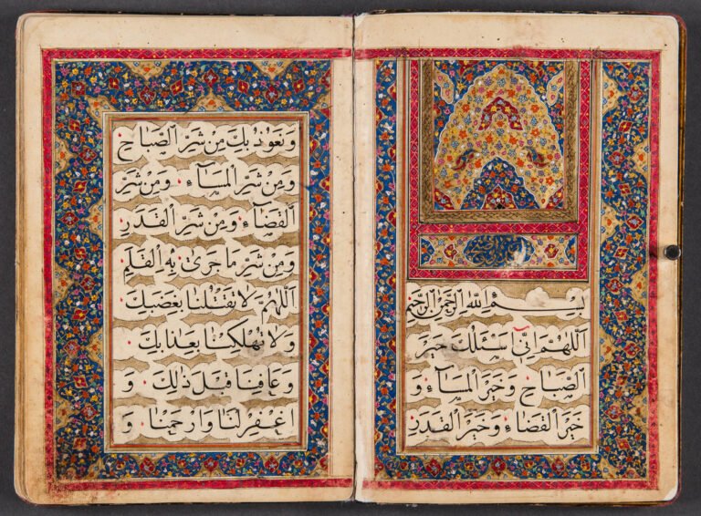 مخطوط الاسود